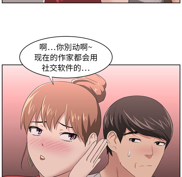 大叔  18 漫画图片65.jpg