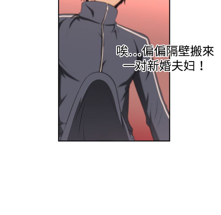 大叔  1 漫画图片22.jpg