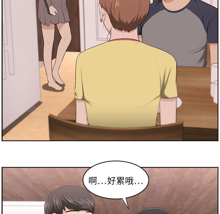 大叔  20 漫画图片22.jpg