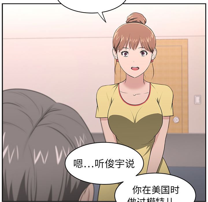 大叔  20 漫画图片63.jpg