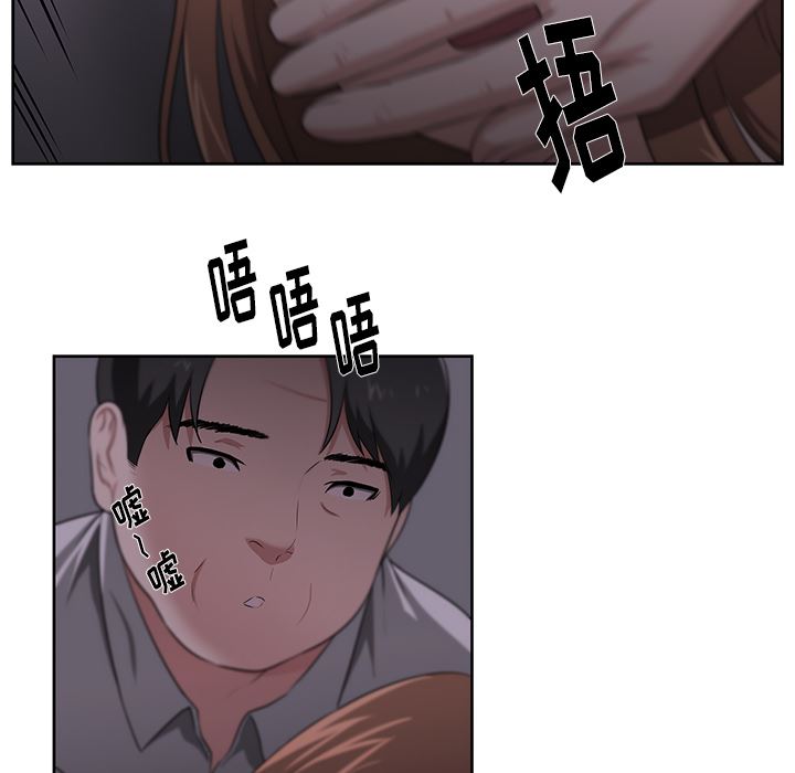 大叔  21 漫画图片79.jpg