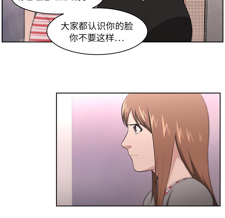 大叔  23 漫画图片15.jpg