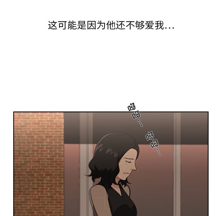 大叔  23 漫画图片38.jpg