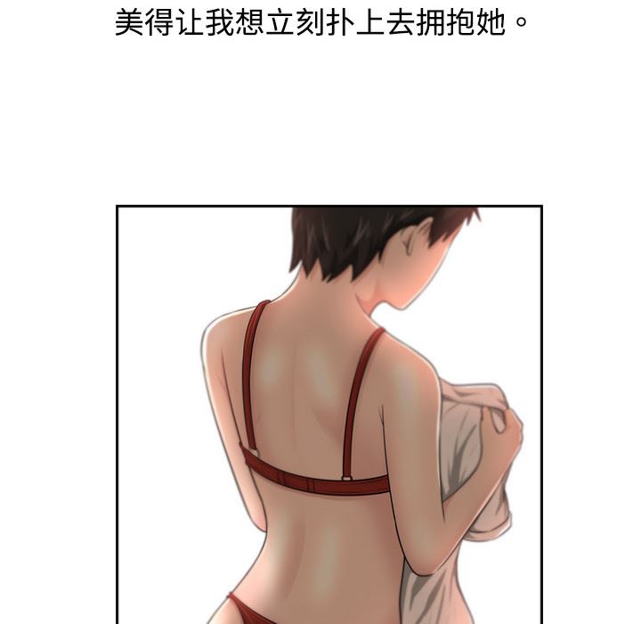 大叔  4 漫画图片62.jpg