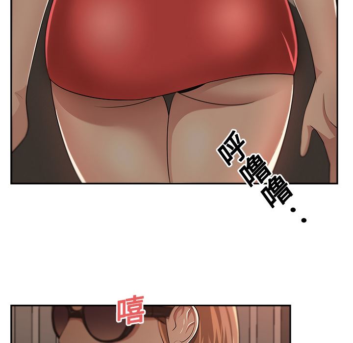 大叔  5 漫画图片99.jpg