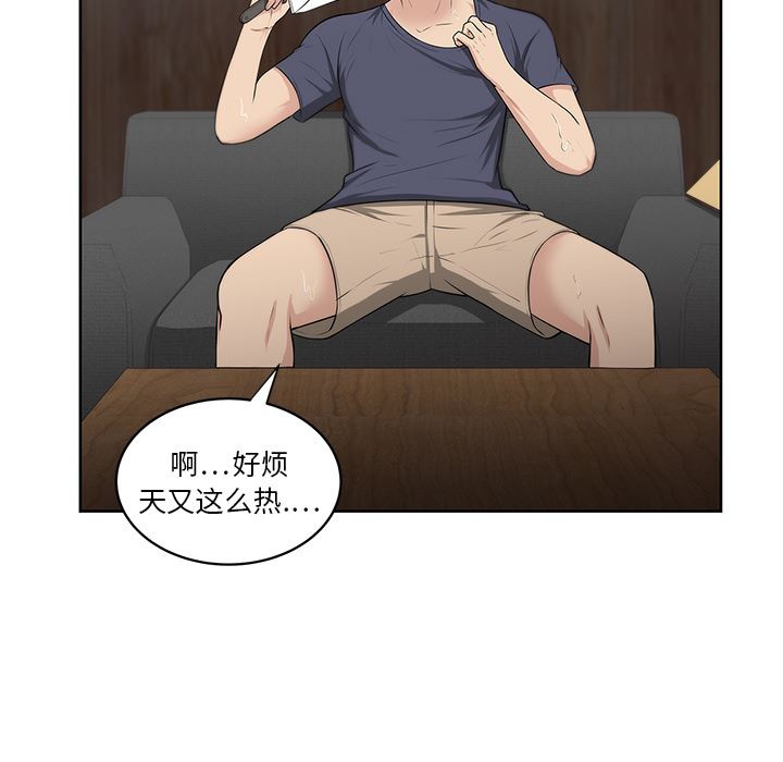 大叔  7 漫画图片53.jpg