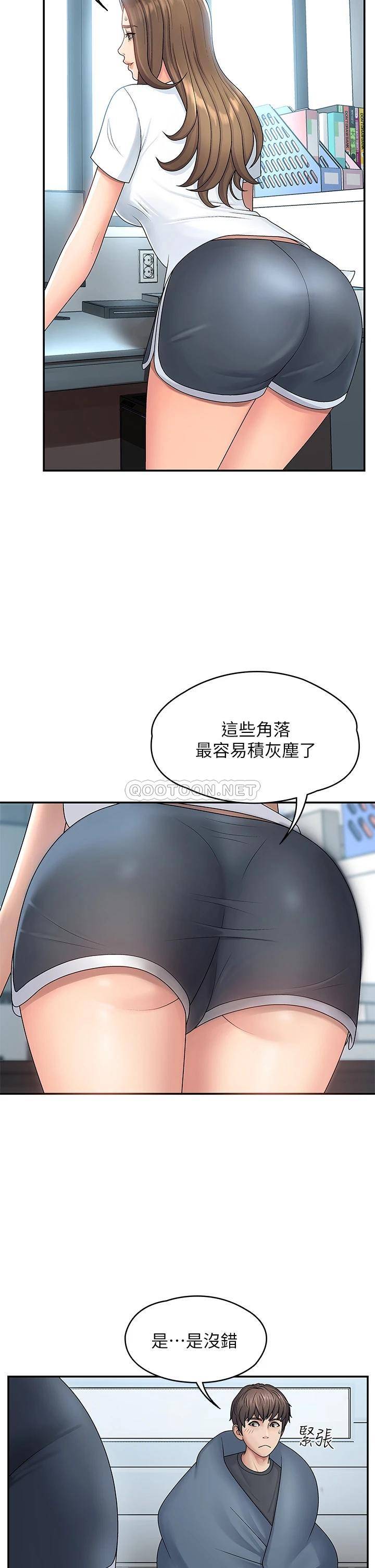 青春期小阿姨  第1话 初次见面就颜射 漫画图片15.jpg