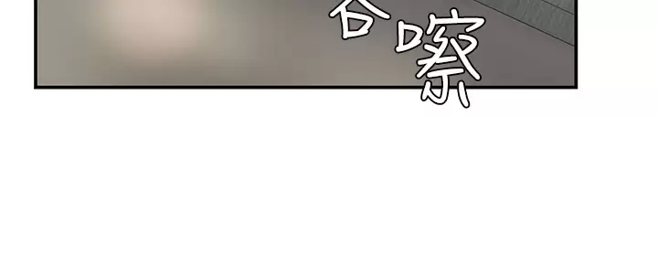 青春期小阿姨  第10话 双腿间湿透的学妹 漫画图片27.jpg