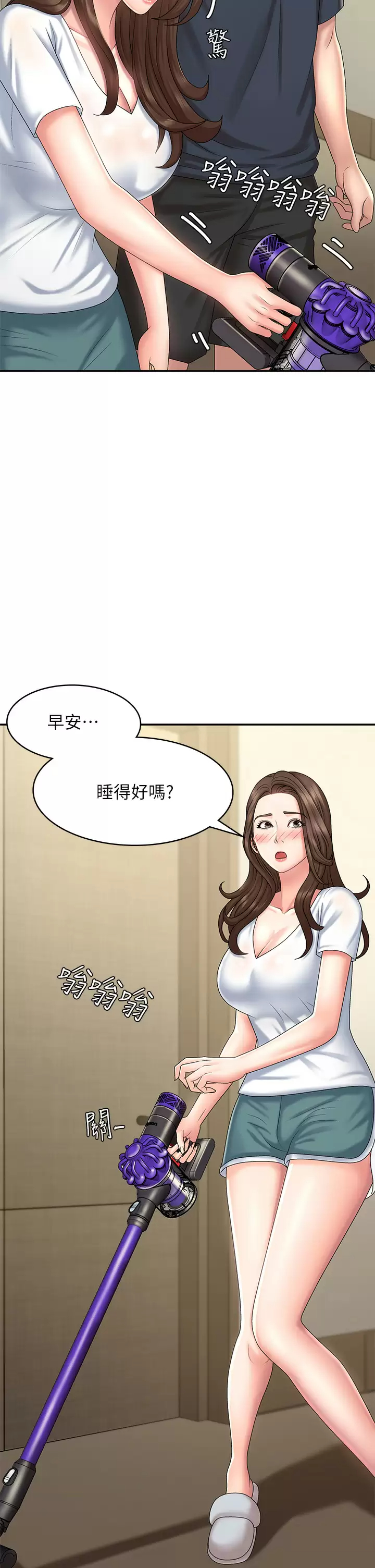 韩国污漫画 青春期小阿姨 第19话 被儿子顶到忍不住求饶 33