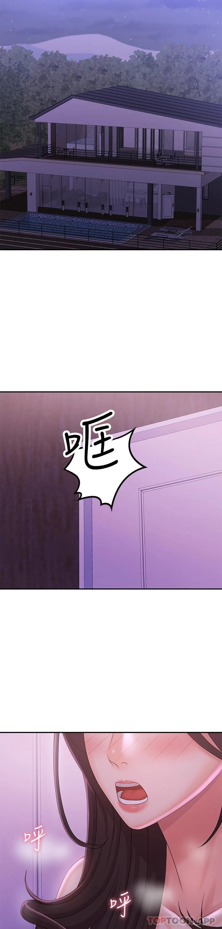 青春期小阿姨  第26话 疼痛带来的刺激爽感 漫画图片40.jpg