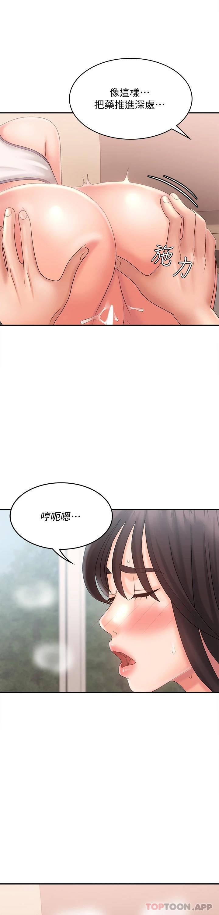 青春期小阿姨  第29话 奶头比嘴还硬! 漫画图片26.jpg