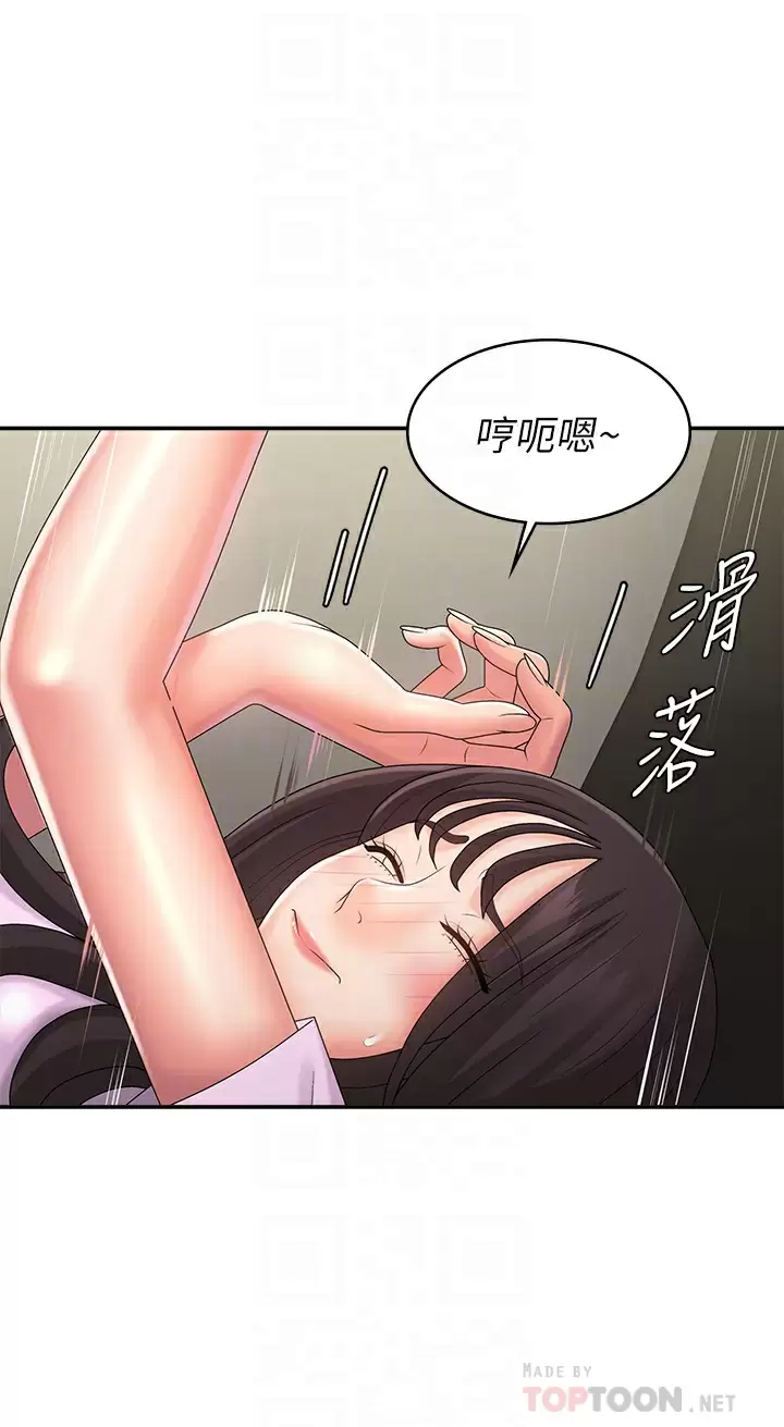 青春期小阿姨  第34话 解决欲求不满的方法 漫画图片12.jpg