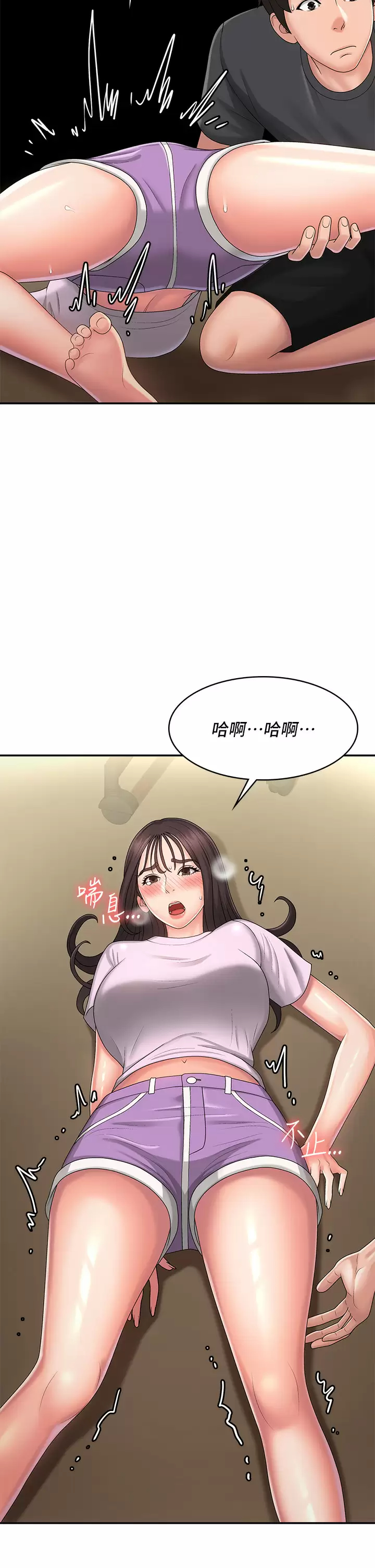 青春期小阿姨  第34话 解决欲求不满的方法 漫画图片20.jpg