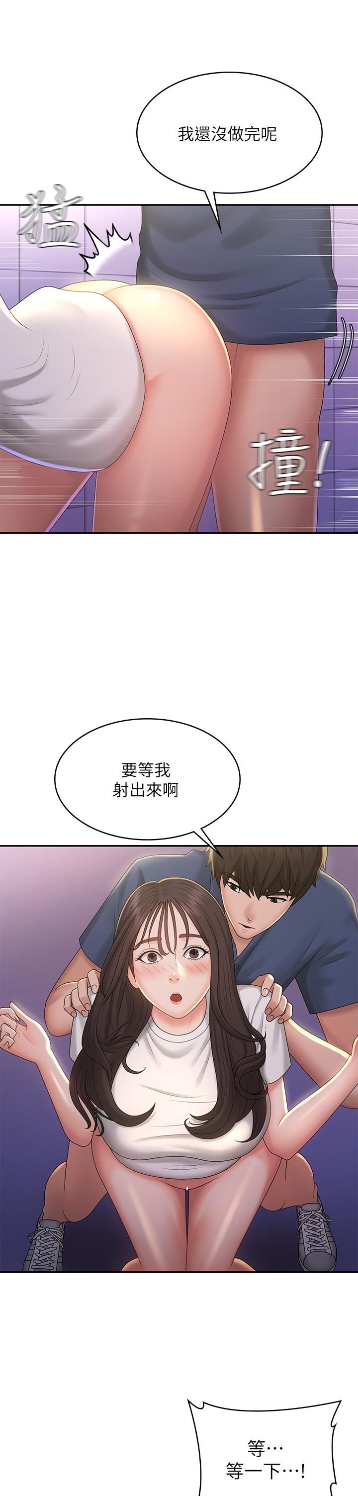 青春期小阿姨  第39话-雅莹响亮的浪叫声 漫画图片21.jpg