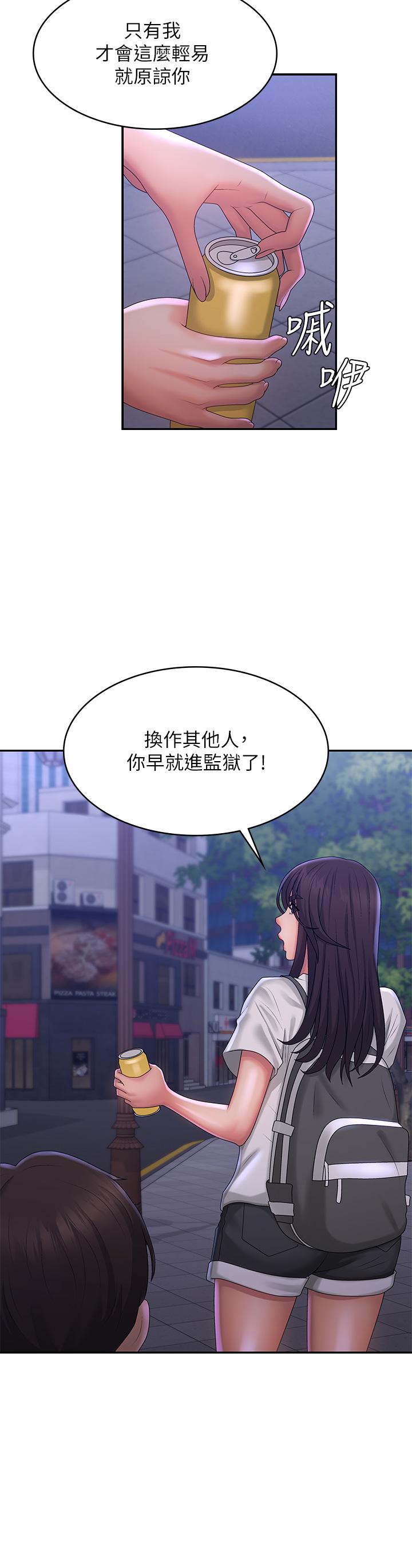 青春期小阿姨  第39话-雅莹响亮的浪叫声 漫画图片28.jpg