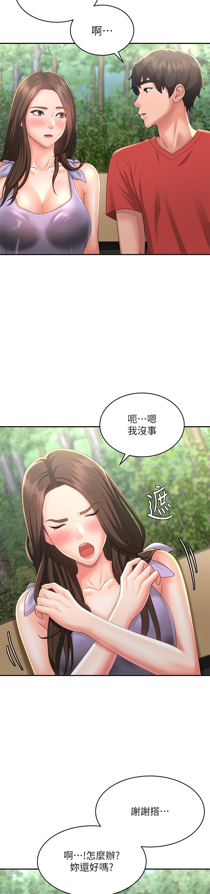 青春期小阿姨  第40话-卉莹的湿身约会 漫画图片27.jpg