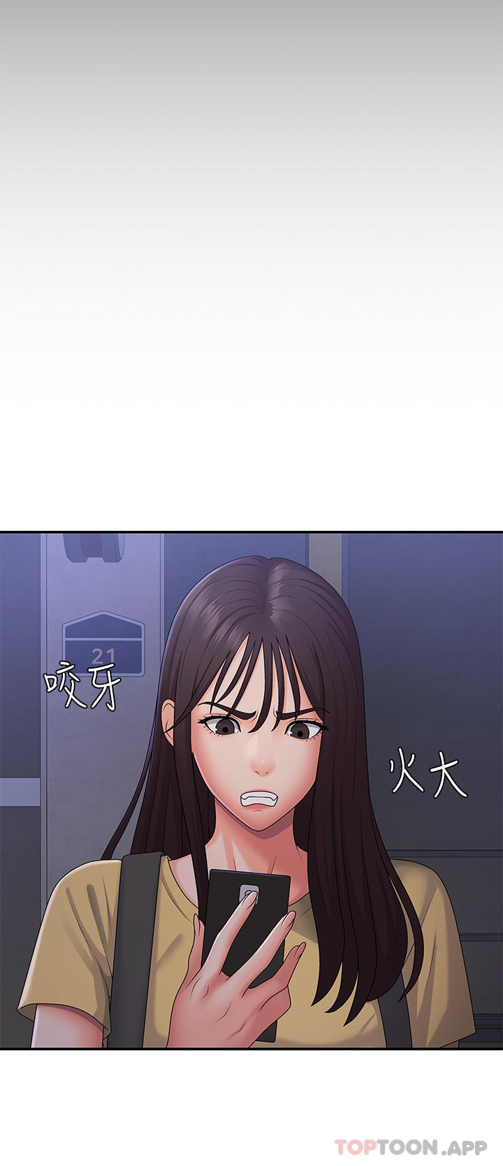 韩国污漫画 青春期小阿姨 第51话 小妈的超乳技 22