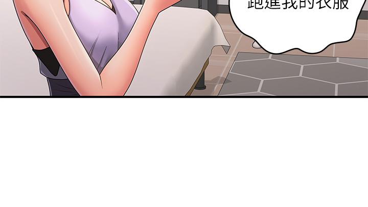 韩国污漫画 青春期小阿姨 第58话-思琪的湿身秀 12