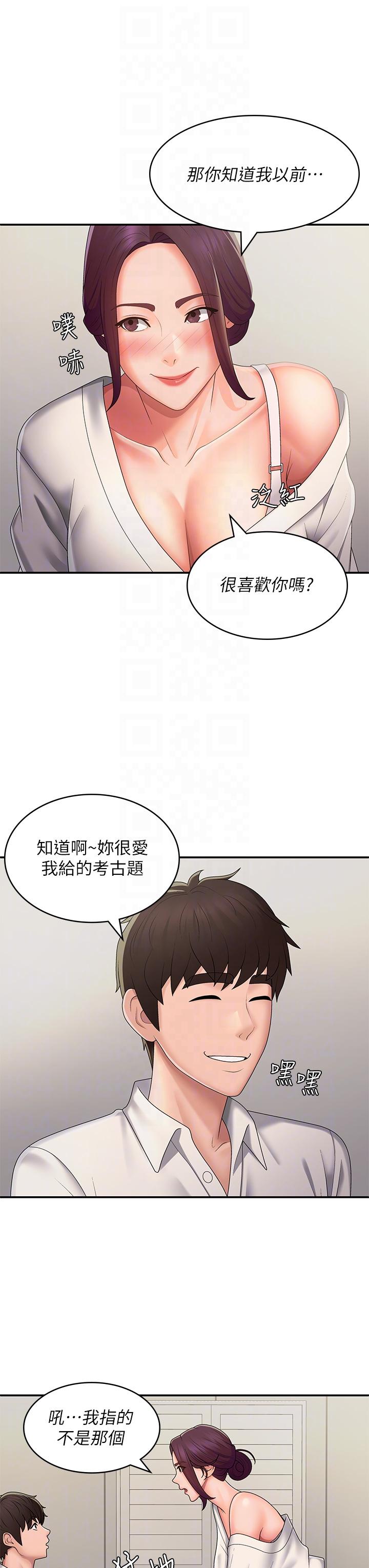 青春期小阿姨  第58话-思琪的湿身秀 漫画图片22.jpg