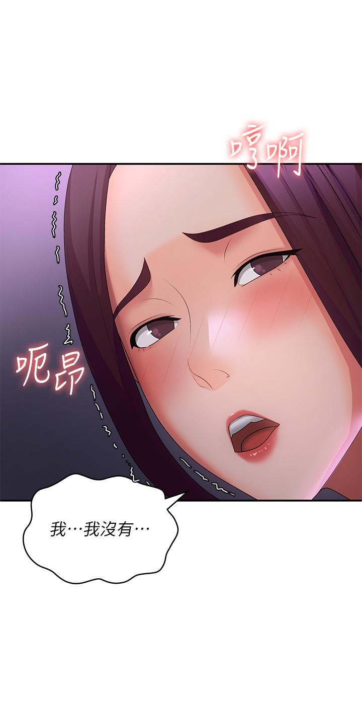 青春期小阿姨  第61话 学长，我还要！ 漫画图片27.jpg