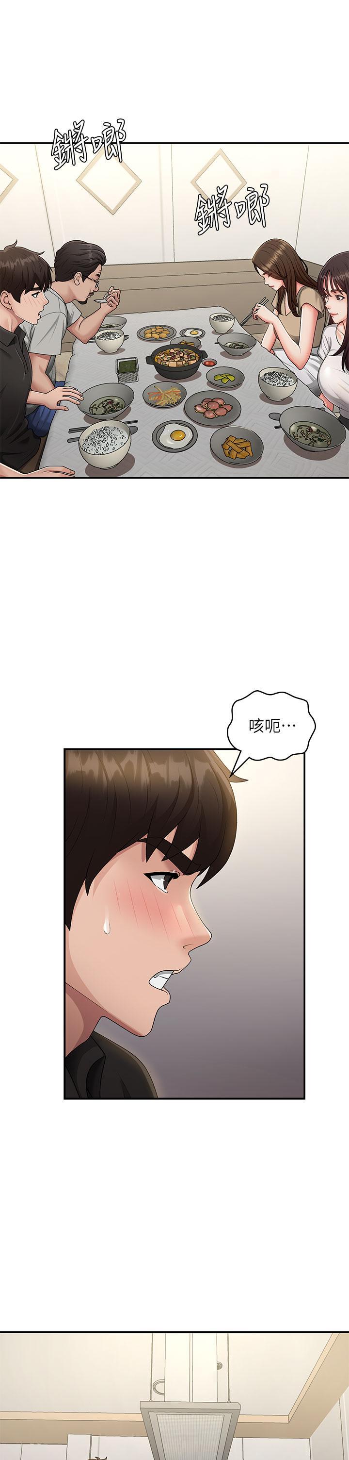 青春期小阿姨  第68话 想灭火就跟我来 漫画图片4.jpg