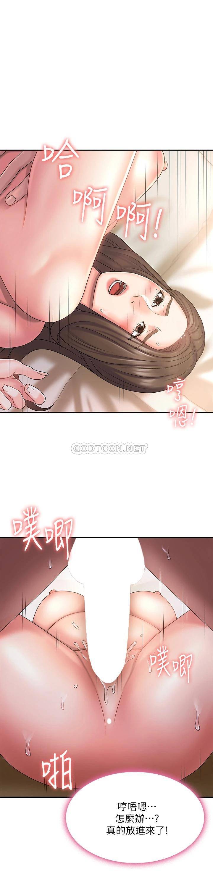 青春期小阿姨  第7话 越线的母子关系 漫画图片22.jpg