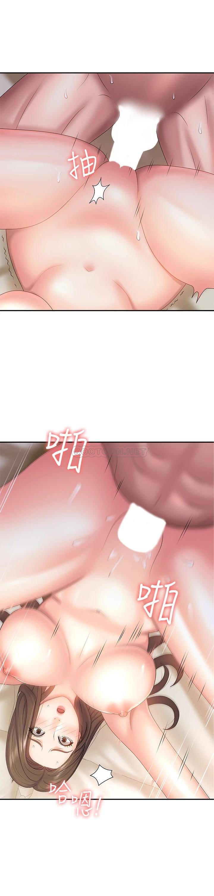 韩国污漫画 青春期小阿姨 第7话 越线的母子关系 33