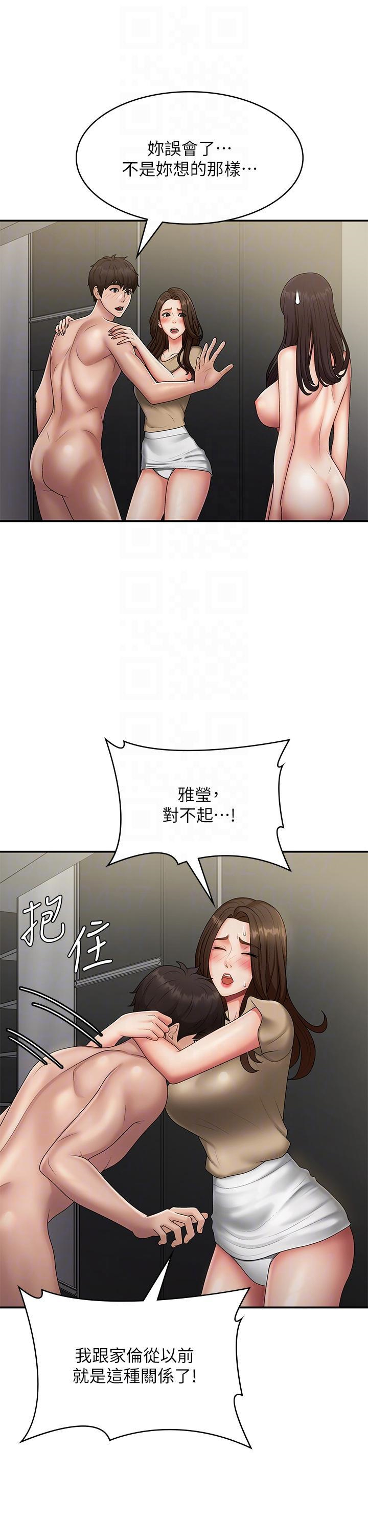 青春期小阿姨  第72话 满足姊妹丼♡ 漫画图片26.jpg