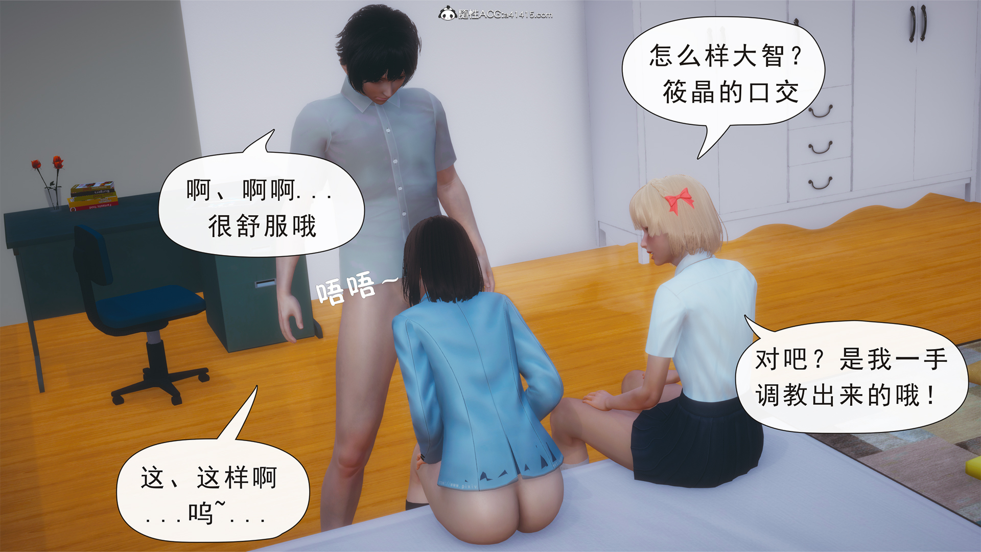 不规则的三角形求和  第04章 漫画图片10.jpg