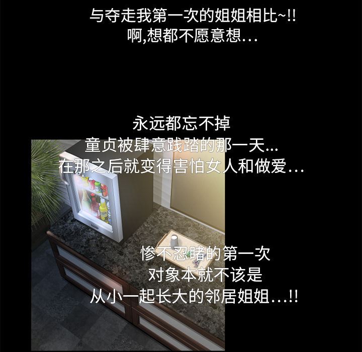 濕樂園 韩漫无遮挡 - 阅读 11 41