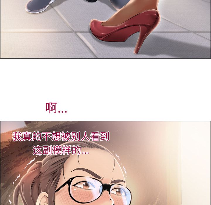 湿乐园  13 漫画图片36.jpg