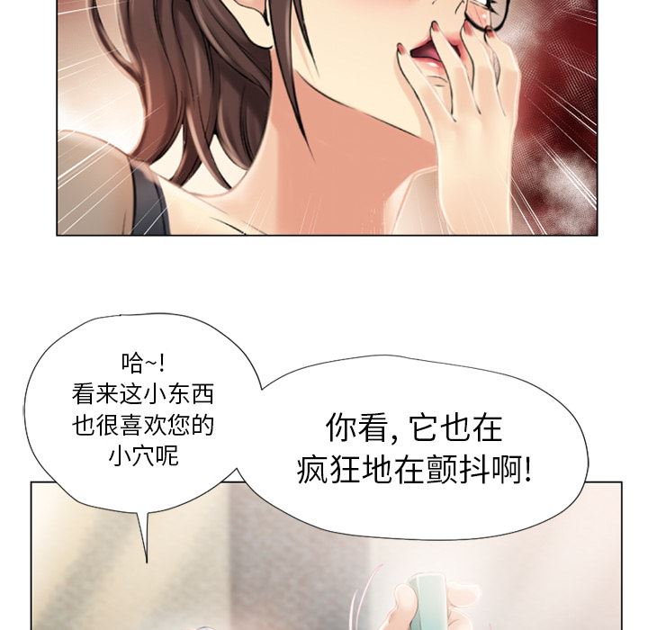 湿乐园  13 漫画图片45.jpg