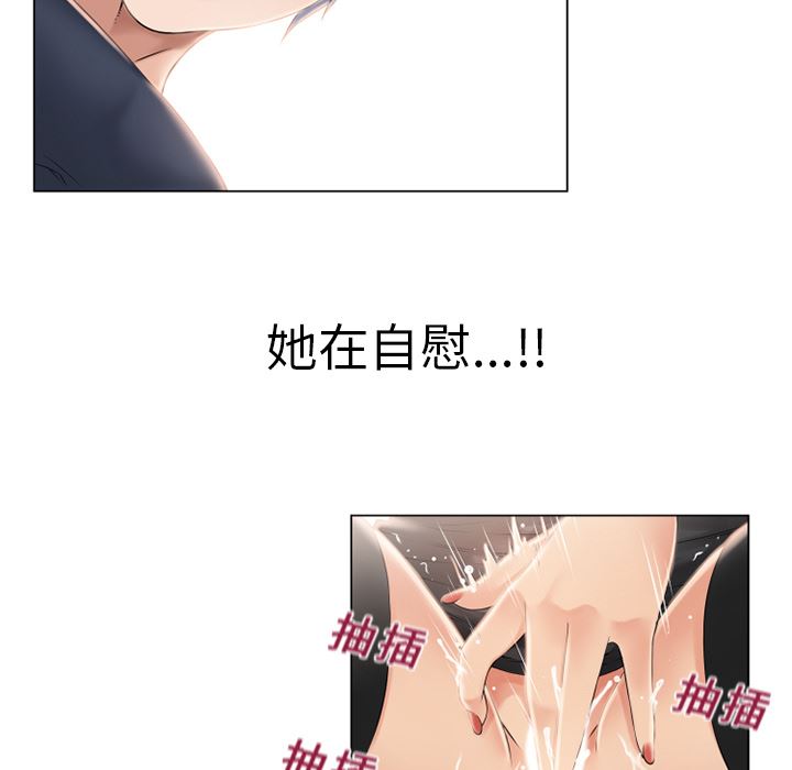 湿乐园  18 漫画图片7.jpg