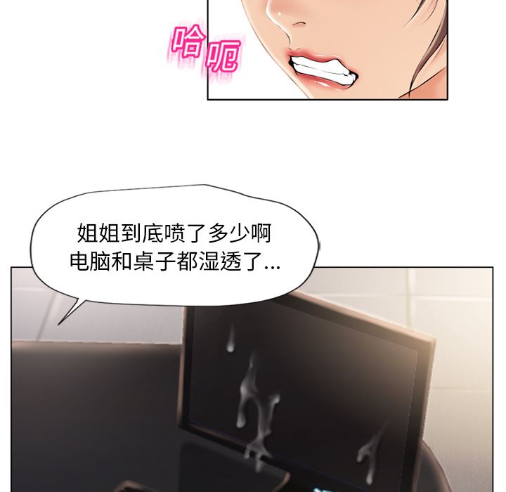 湿乐园  18 漫画图片75.jpg