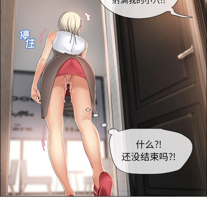 湿乐园  25 漫画图片84.jpg