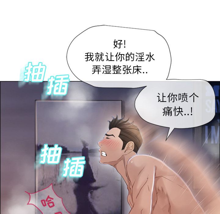 湿乐园  26 漫画图片91.jpg