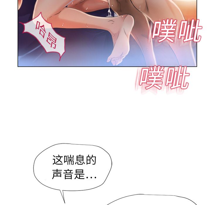 湿乐园  2 漫画图片66.jpg