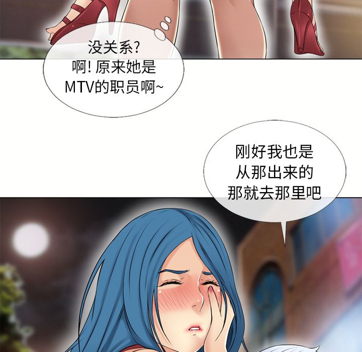 湿乐园  39 漫画图片91.jpg