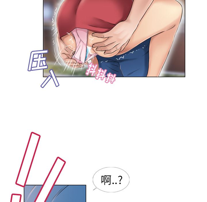 湿乐园  39 漫画图片70.jpg