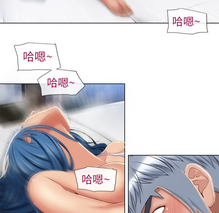 湿乐园  42 漫画图片11.jpg