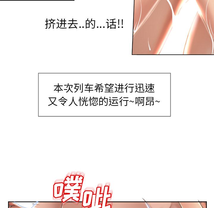 湿乐园  42 漫画图片23.jpg