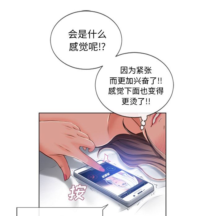 湿乐园  57 漫画图片71.jpg