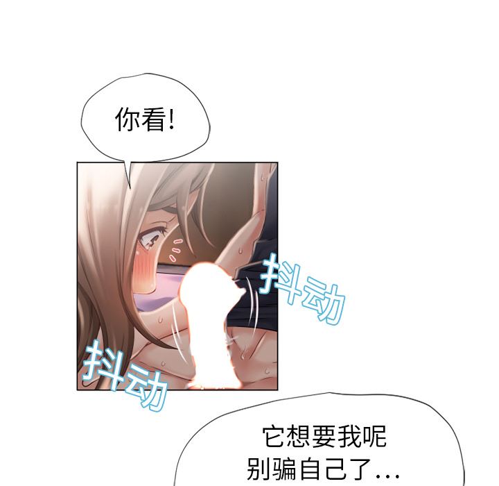 湿乐园  5 漫画图片23.jpg