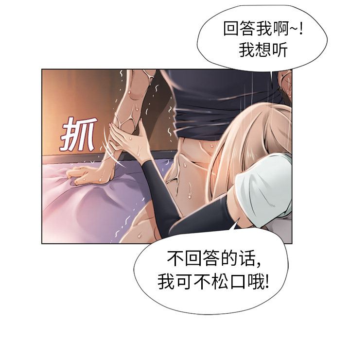 湿乐园  5 漫画图片36.jpg