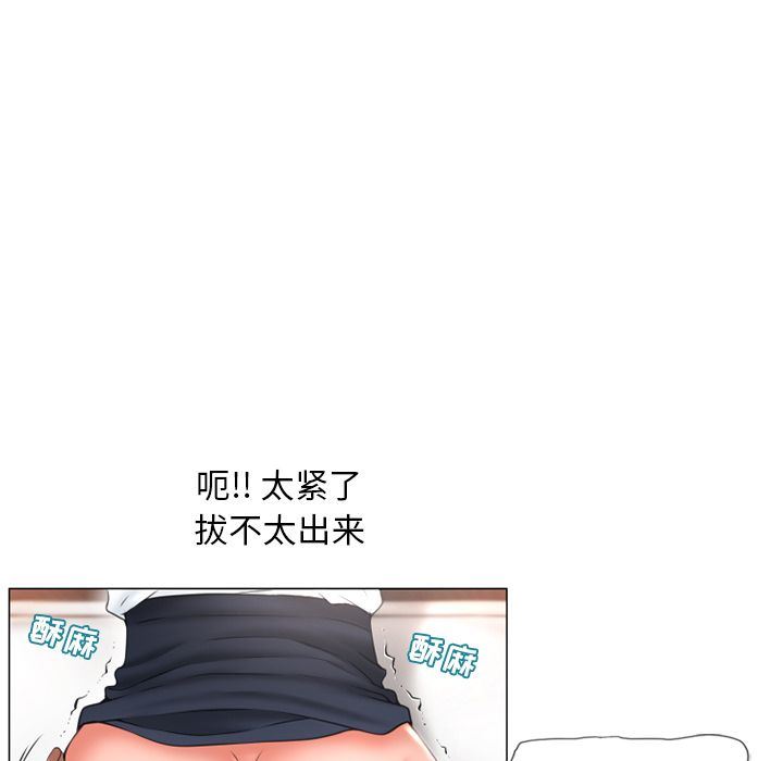 湿乐园  70 漫画图片59.jpg