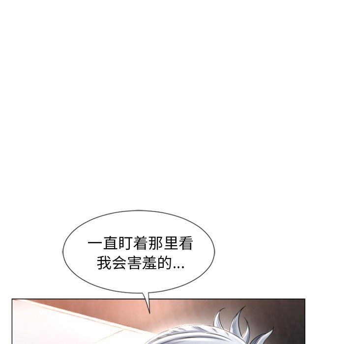 湿乐园  湿乐园第72话 漫画图片23.jpg