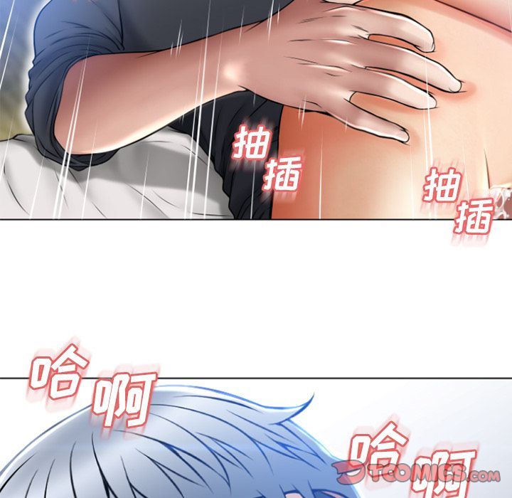 湿乐园  第81话 漫画图片62.jpg