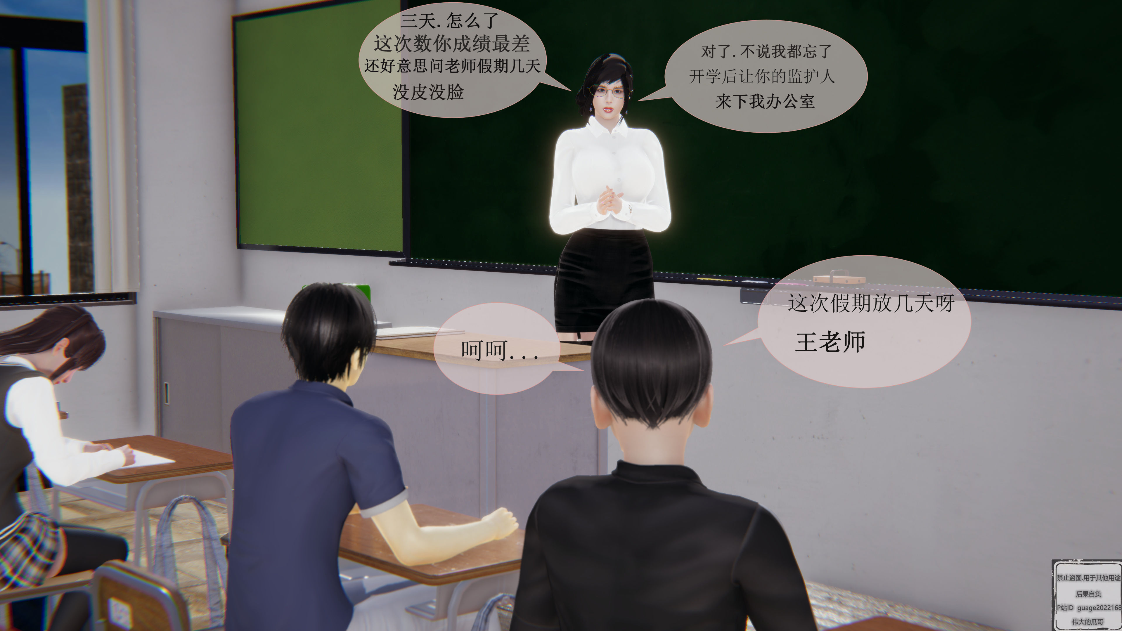 韩国污漫画 阿寧外傳 第01章 8