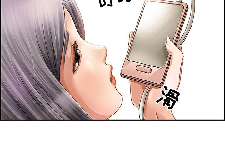 暗黑之恋  1 漫画图片4.jpg