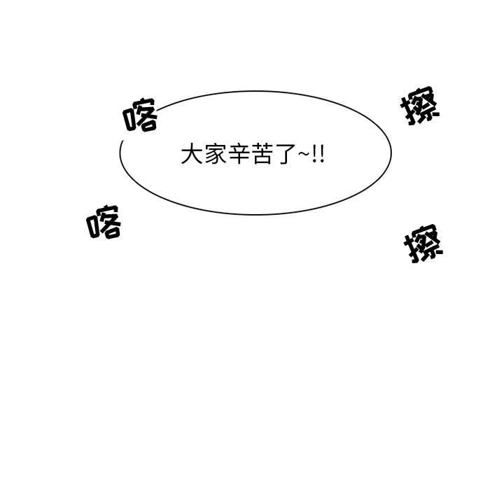 韩国污漫画 暗黑之戀 1 23